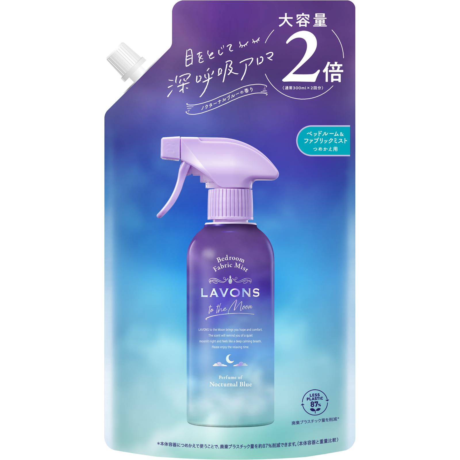 詰替 大容量 600ml