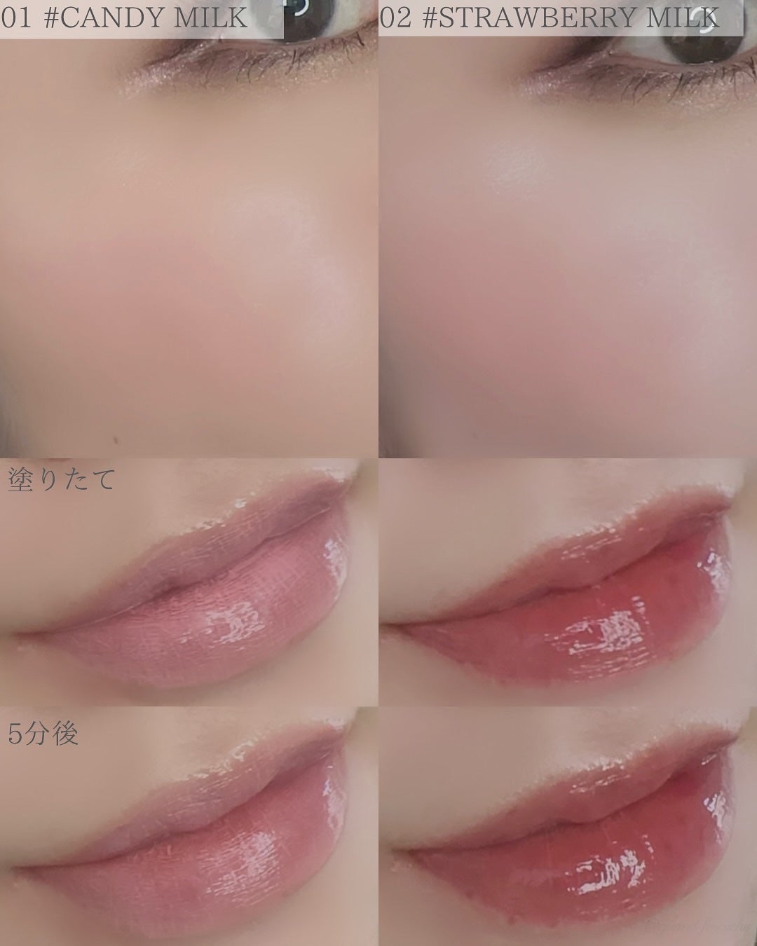 ミルクハートティントリップアンドチーク/Merrymonde/リップティントを使ったクチコミ(8枚目)