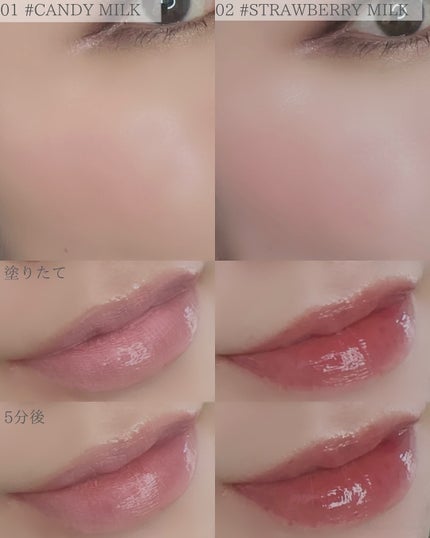 ミルクハートティントリップアンドチーク/Merrymonde/リップティントを使ったクチコミ(8枚目)