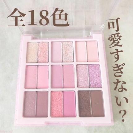 シャドウパレット/dasique/アイシャドウパレットを使ったクチコミ(2枚目)