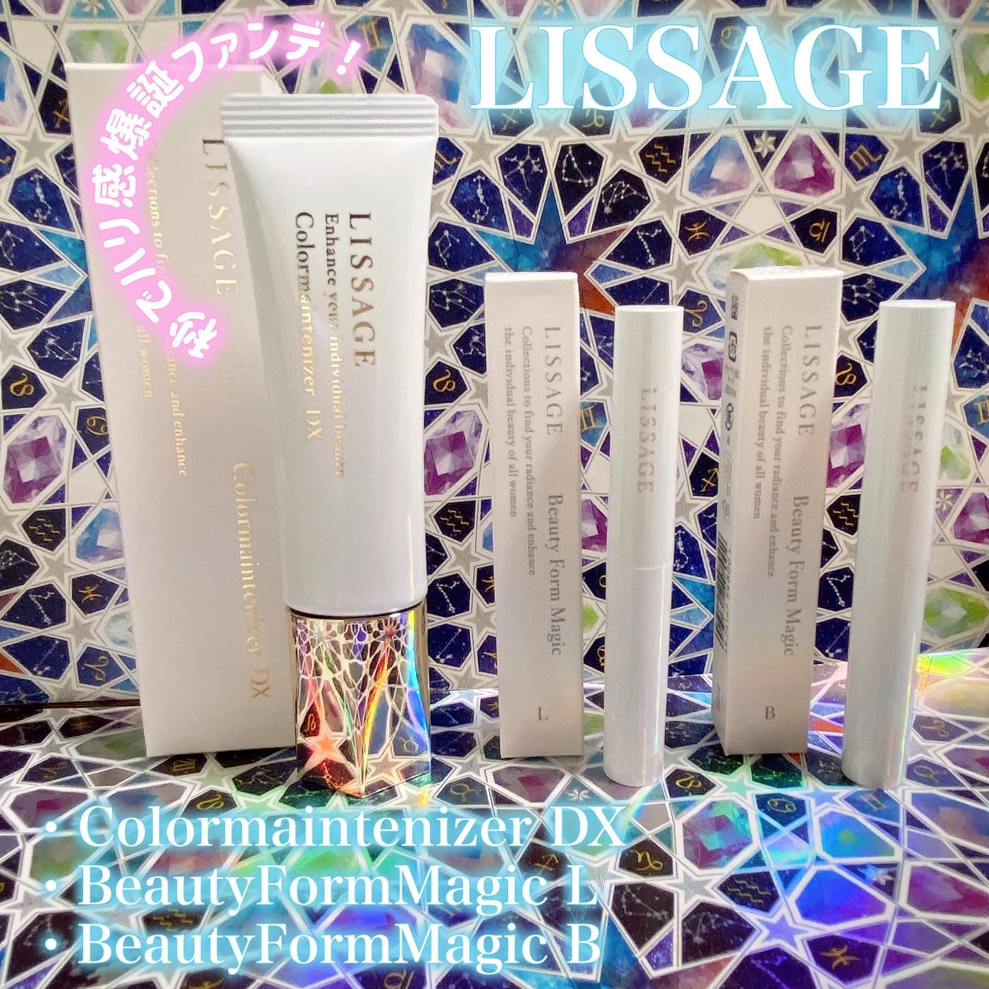 ビューティフォルムマジック L/M L(ライト)/リサージ/スティックコンシーラーを使ったクチコミ（1枚目）