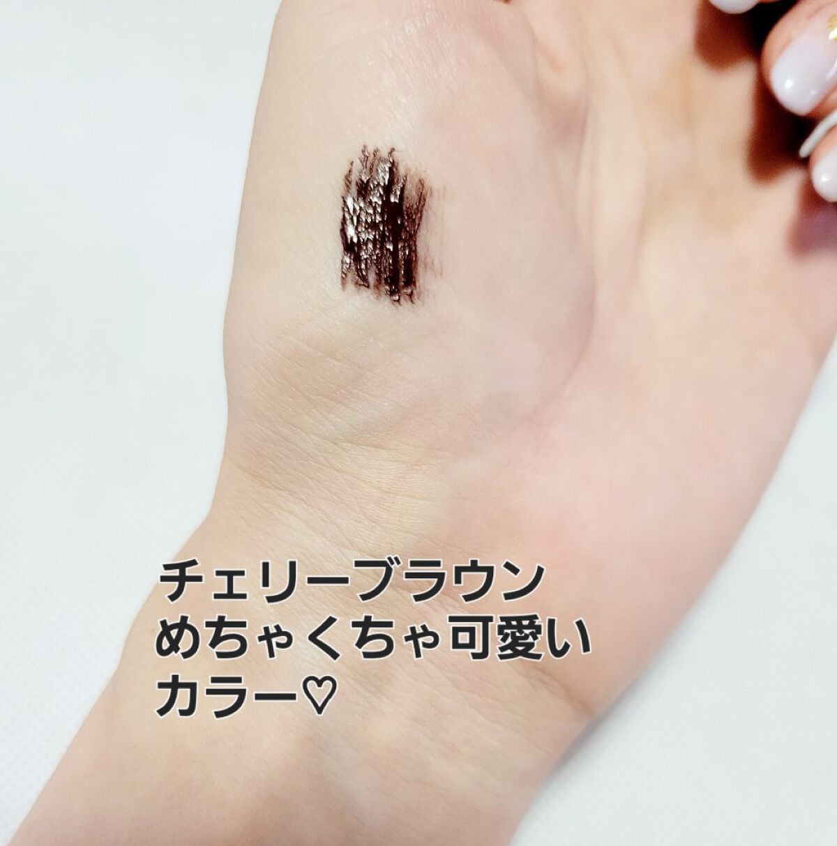 パーフェクトエクステンション マスカラ for カール/D-UP/マスカラを使ったクチコミ(3枚目)