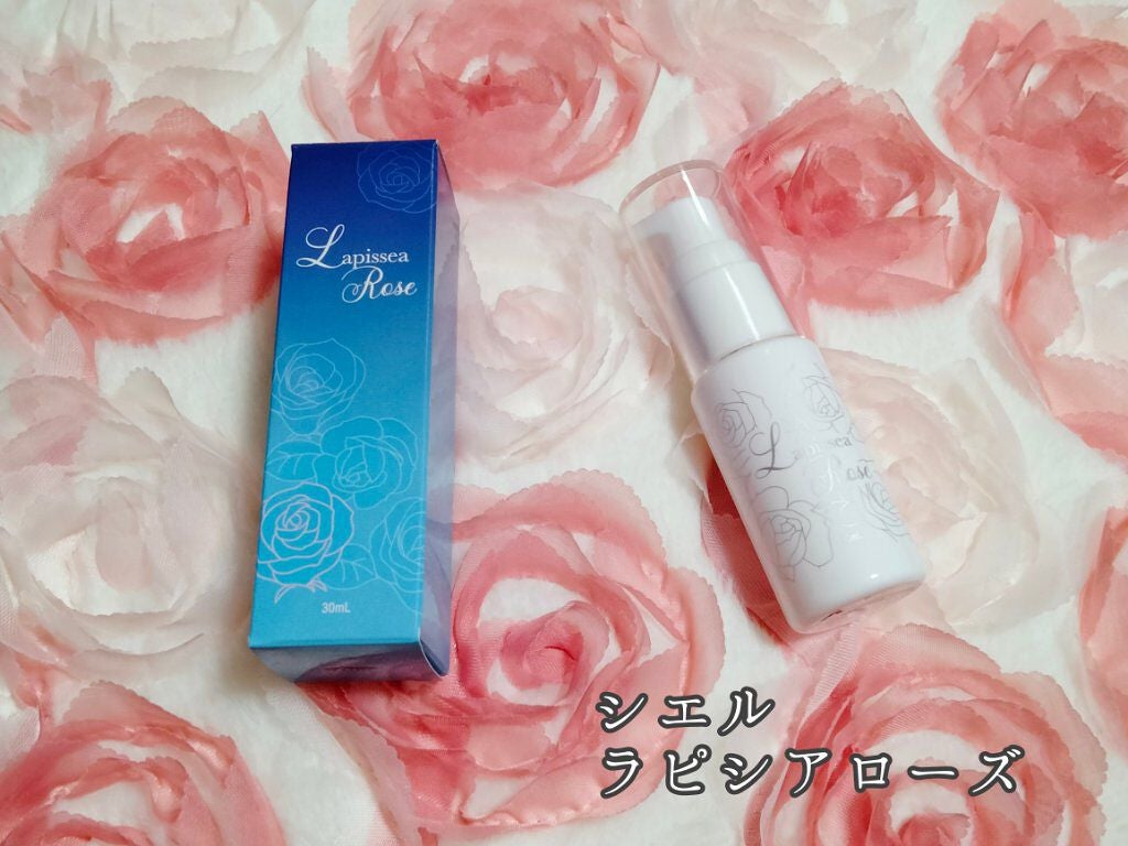 ラピシアローズ/Lapissea Rose/バスト・ヒップケアを使ったクチコミ(1枚目)