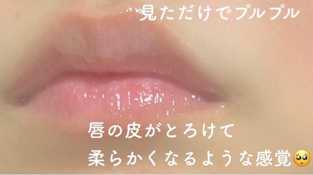 リップスリーピングマスク/LANEIGE/リップバームを使ったクチコミ(4枚目)