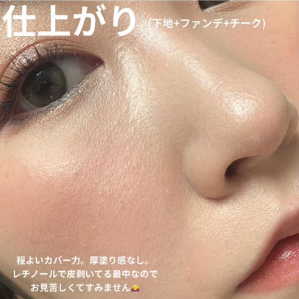 マスクフィットクッション/TIRTIR(ティルティル)/クッションファンデーションを使ったクチコミ(3枚目)