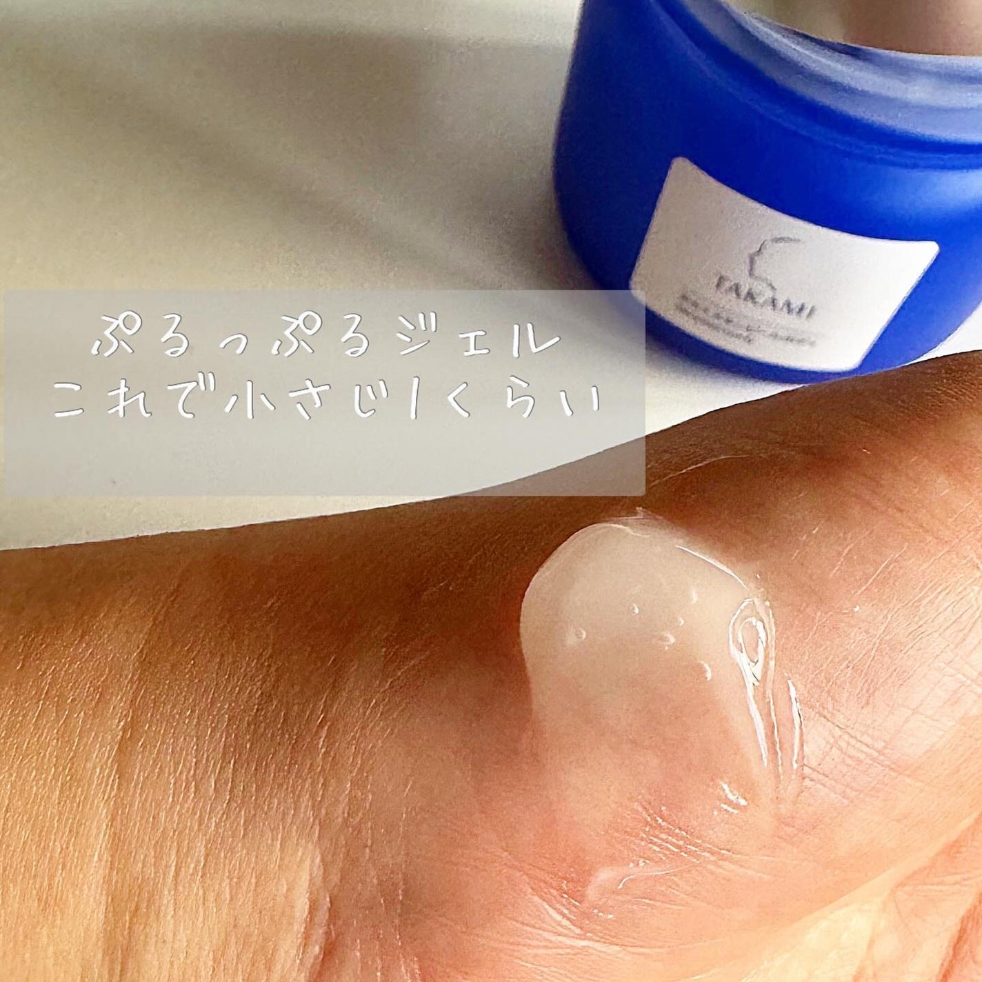 タカミスキンピールボディ/タカミ/ボディローションを使ったクチコミ(5枚目)