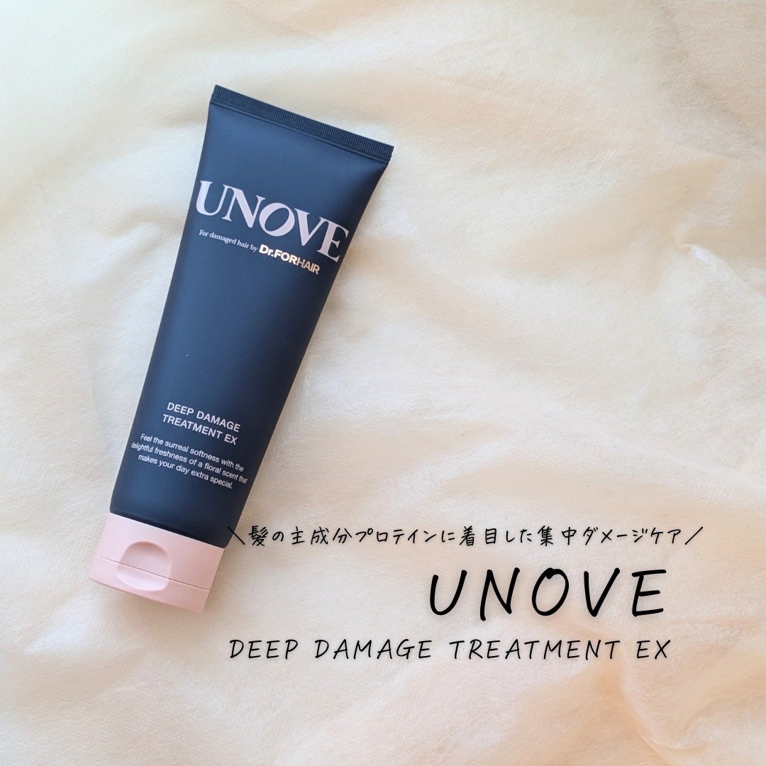 ディープダメージトリートメントEX/UNOVE/洗い流すヘアトリートメントを使ったクチコミ(4枚目)