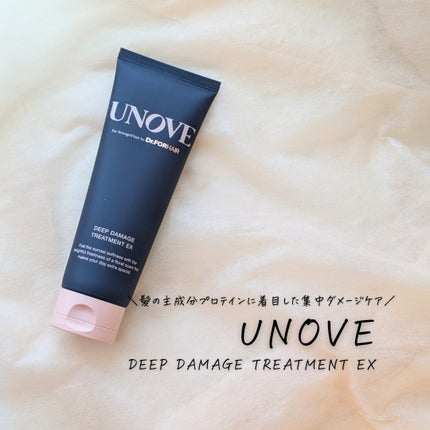 ディープダメージトリートメントEX/UNOVE/洗い流すヘアトリートメントを使ったクチコミ(4枚目)