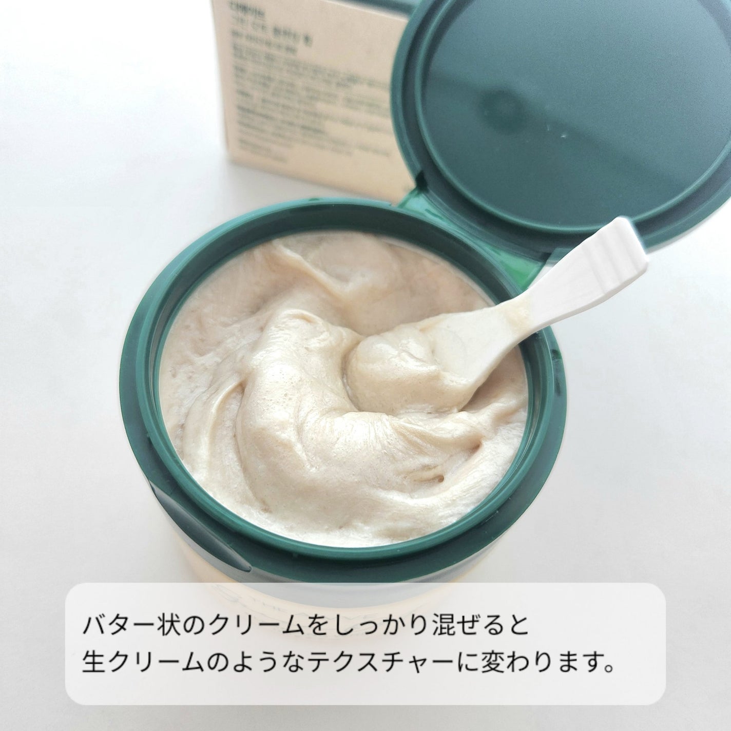 グリーンオートクレンジングホイップ/THE A'VVE/その他洗顔料を使ったクチコミ(3枚目)