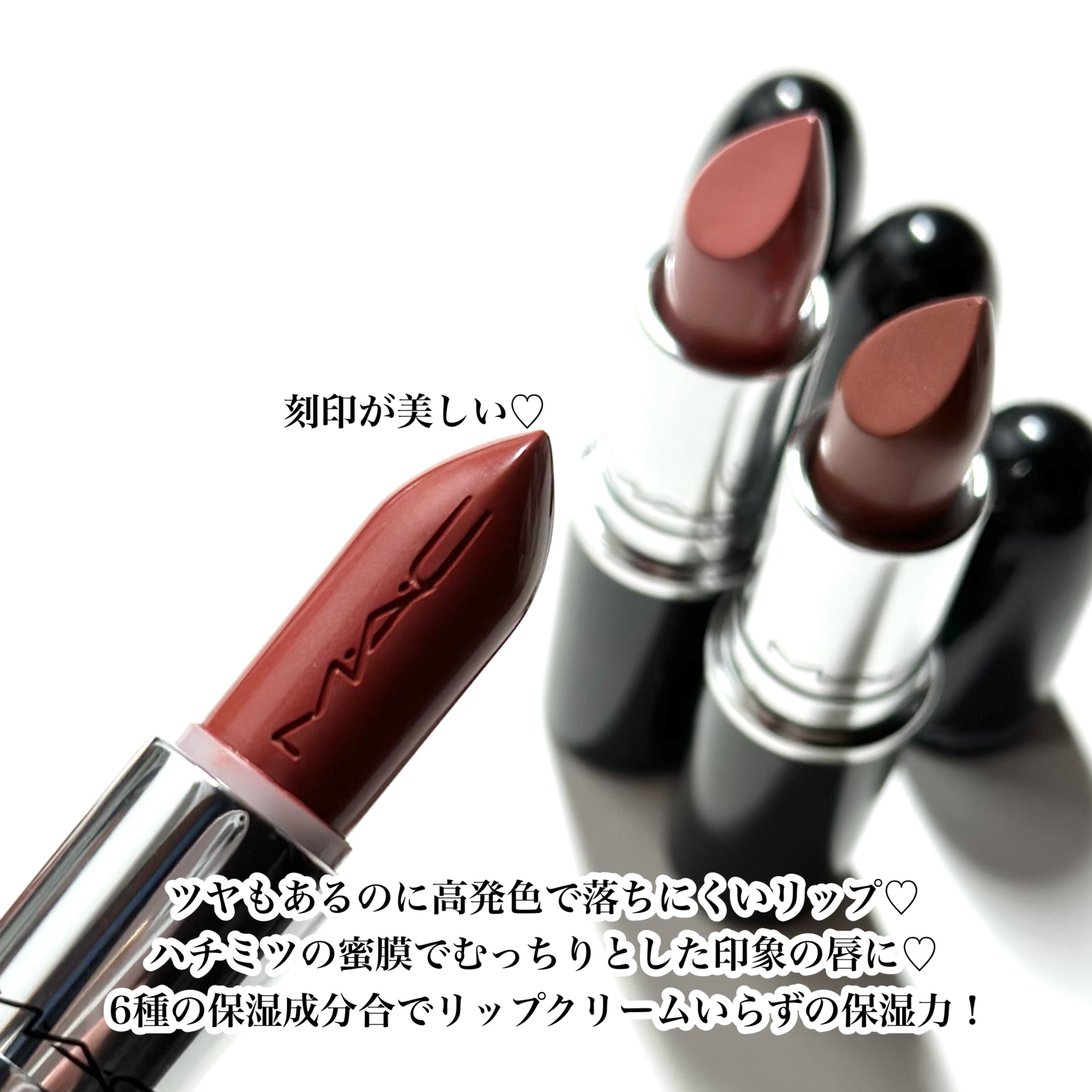 ラスターガラス リップスティック/M・A・C/口紅を使ったクチコミ（3枚目）