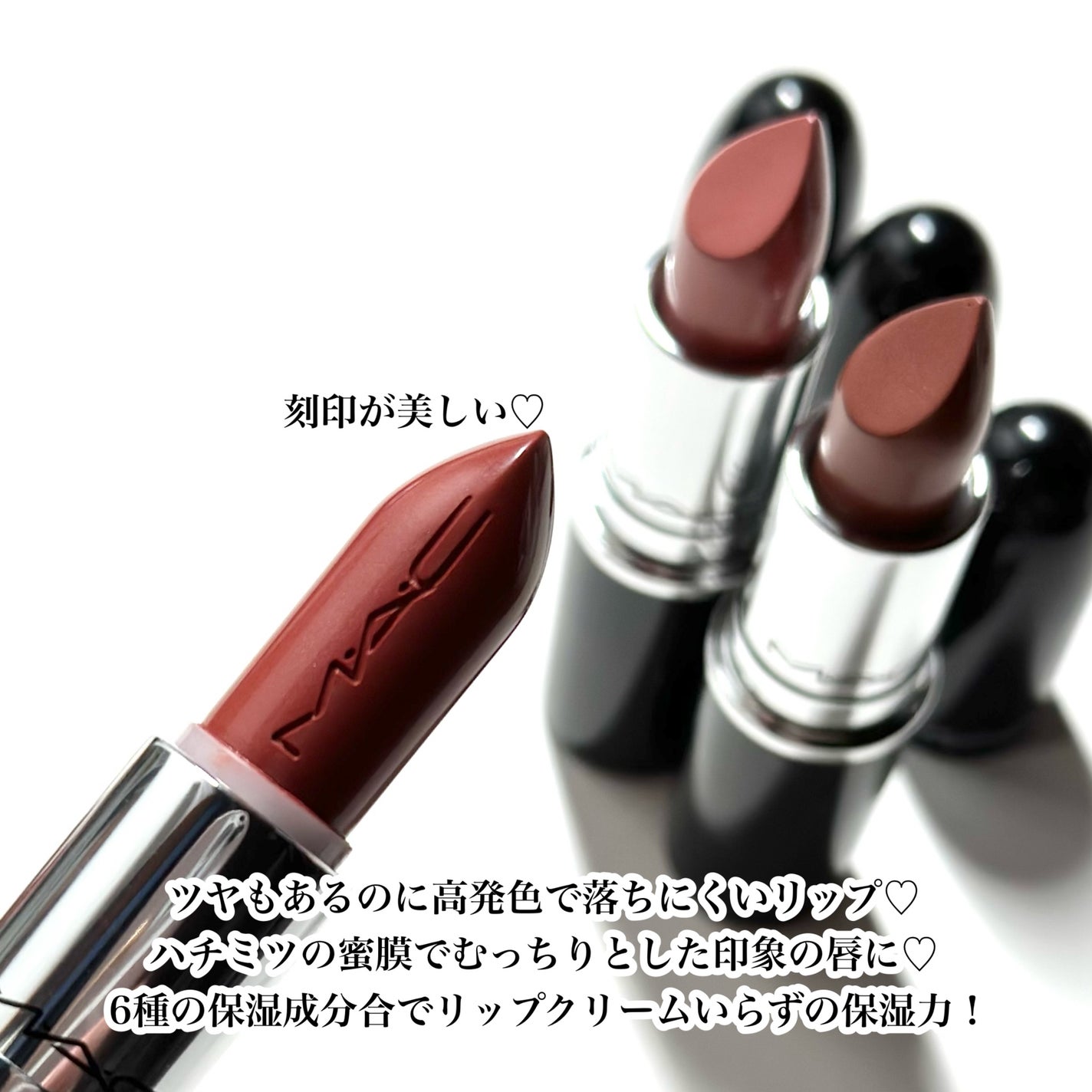 ラスターガラス リップスティック/M・A・C/口紅を使ったクチコミ(3枚目)