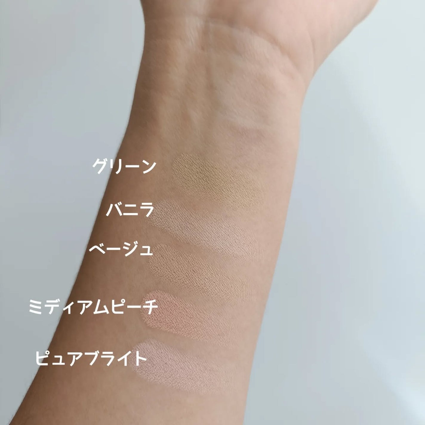 コンシールブレンダーパレット/LUNA/パレットコンシーラーを使ったクチコミ(4枚目)