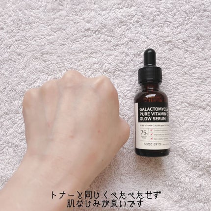 ガラクトミセスピュアビタミンCグロートナー/SOME BY MI/化粧水を使ったクチコミ(7枚目)