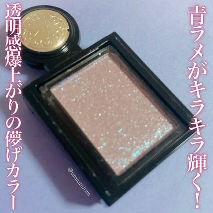 シャドーカスタマイズ (フローティング)/MAJOLICA MAJORCA/単色アイシャドウを使ったクチコミ(3枚目)