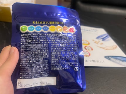 DHA&EPA+セサミンEX/サントリー自然のちから/健康サプリメントを使ったクチコミ(2枚目)