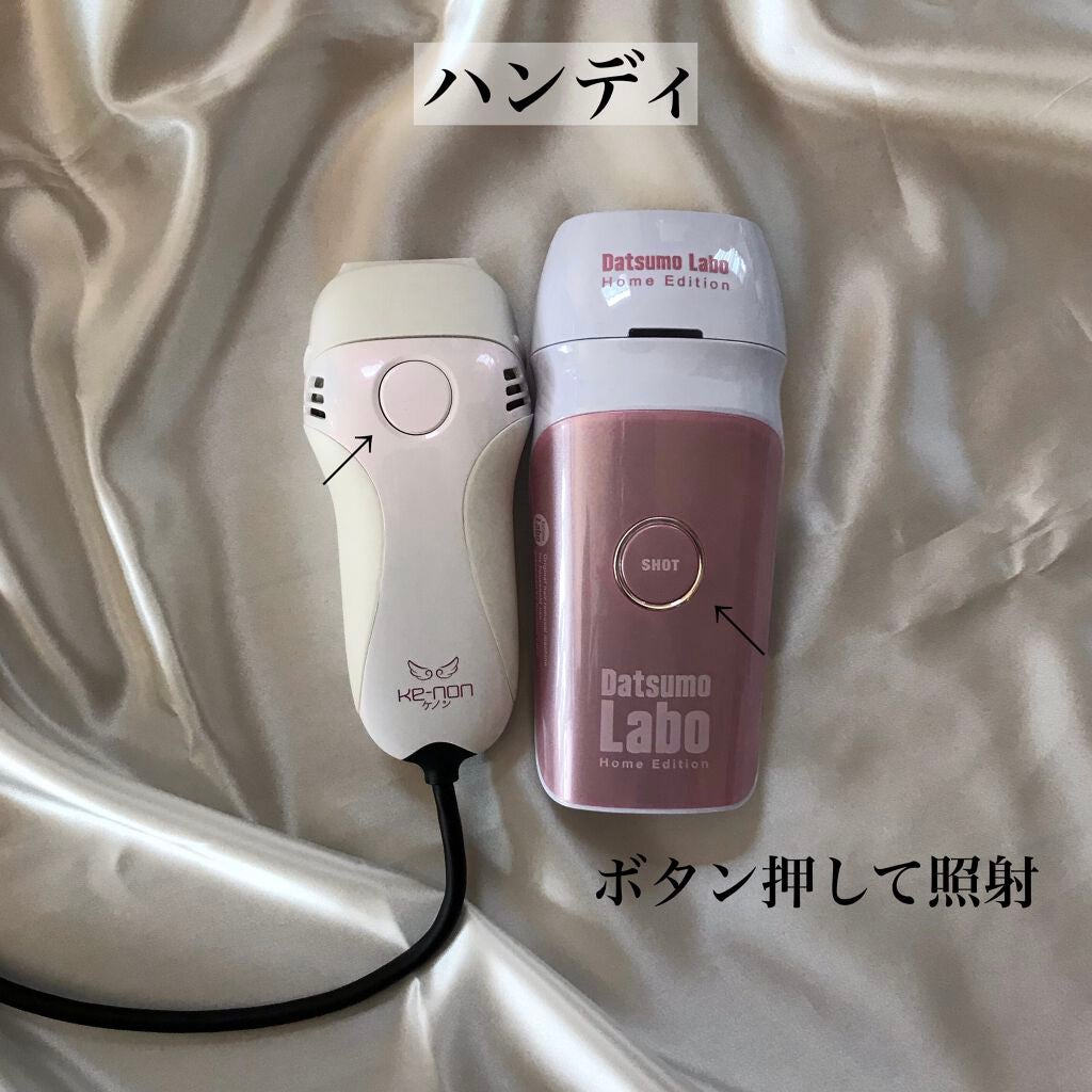 光美容器KE-NON(ケノン)/エムテック/家庭用脱毛器を使ったクチコミ(3枚目)