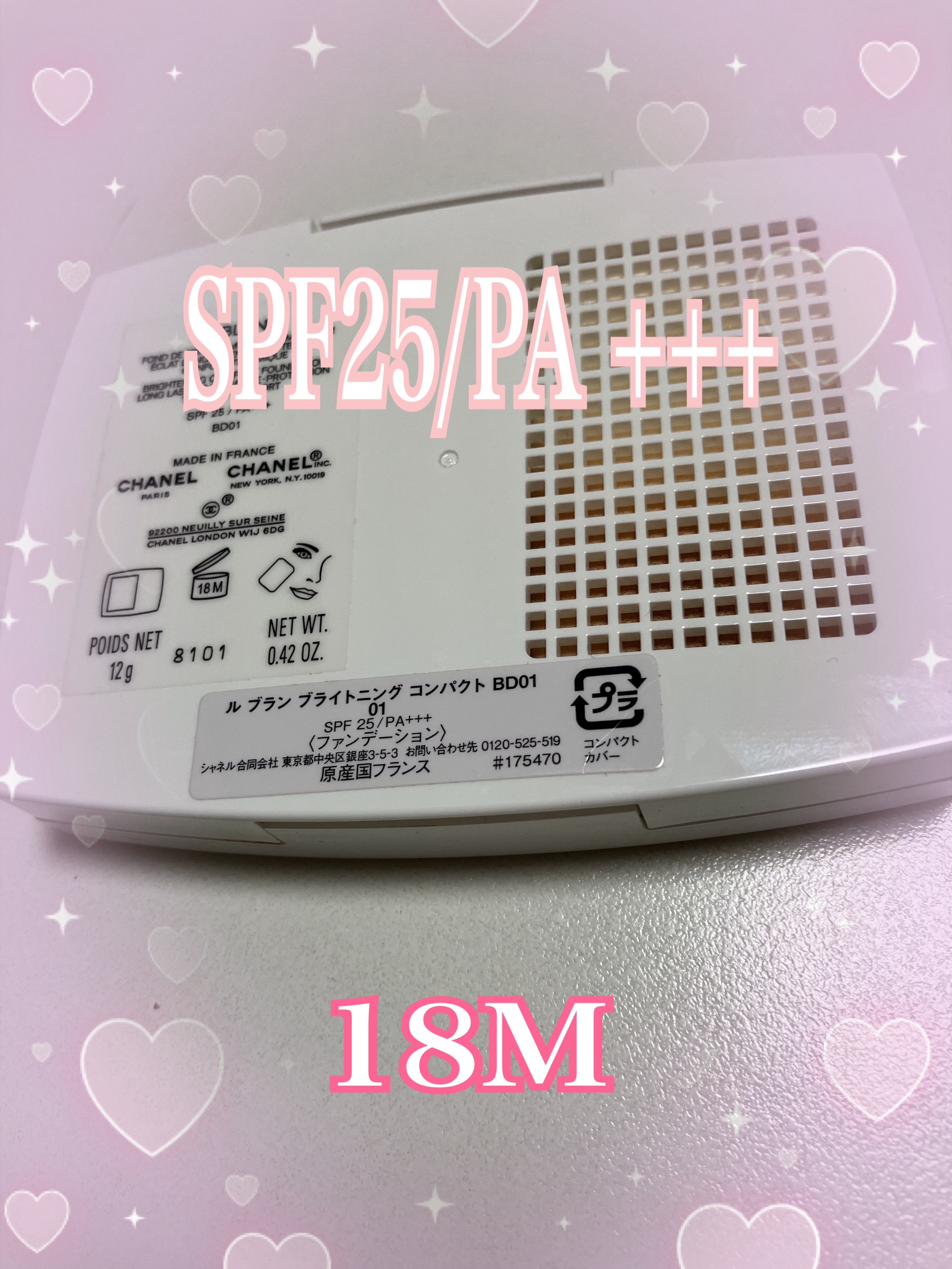 ル ブラン ブライトニング コンパクト SPF25/PA+++ /CHANEL/パウダーファンデーションを使ったクチコミ（2枚目）