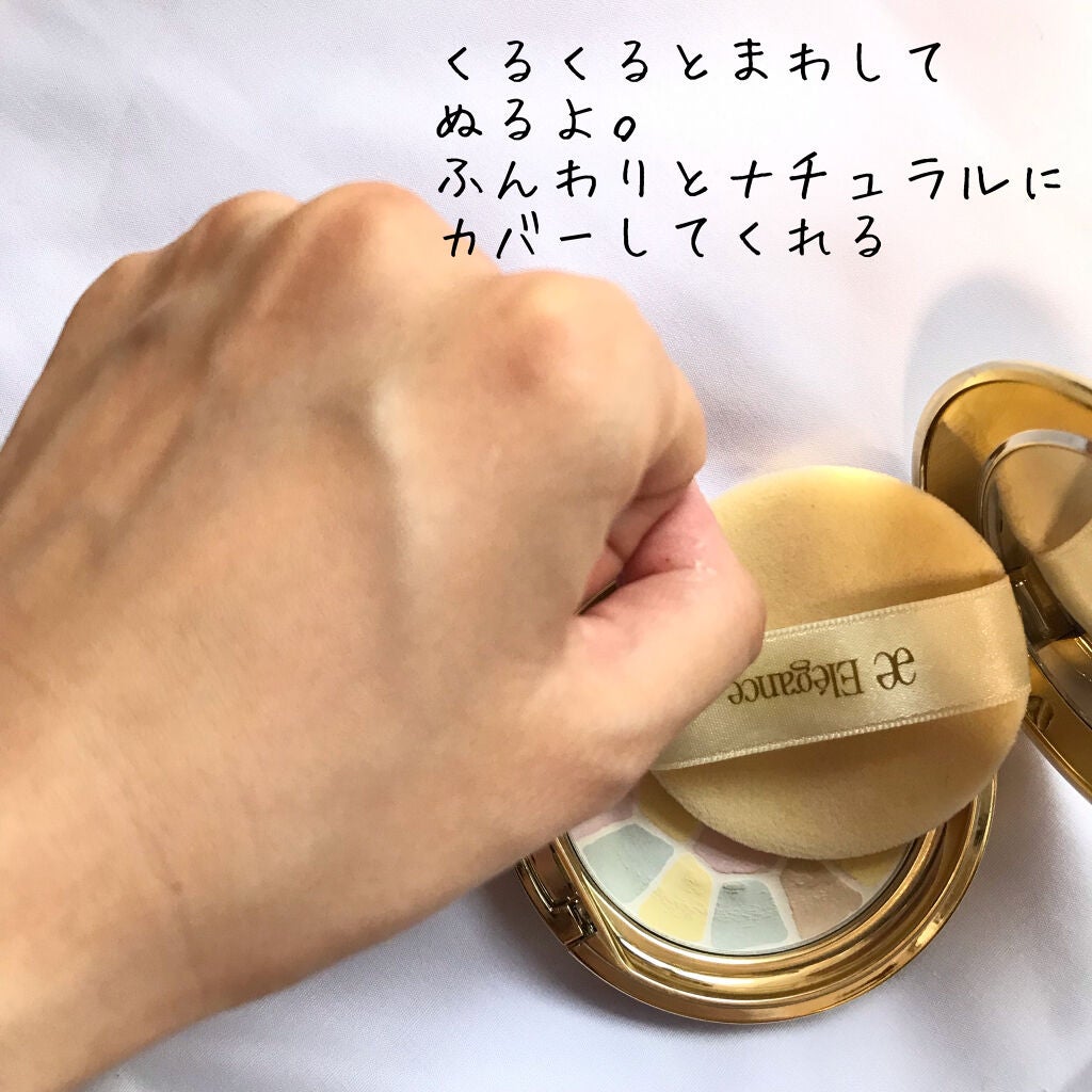 ラ プードル オートニュアンス/Elégance/プレストパウダーを使ったクチコミ(2枚目)