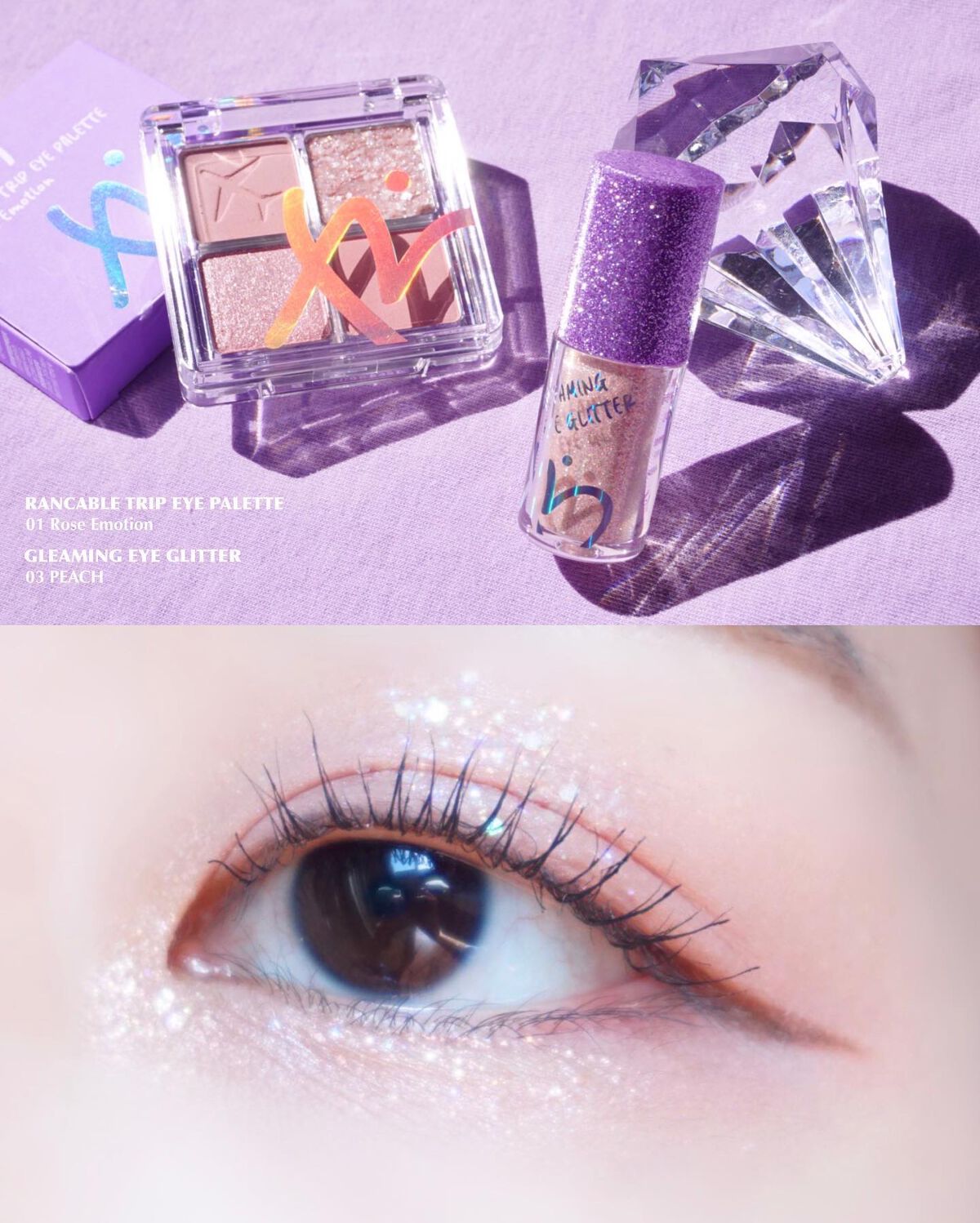 グリーミングアイグリッター #03 PEACH/IBIM/グリッターを使ったクチコミ（2枚目）