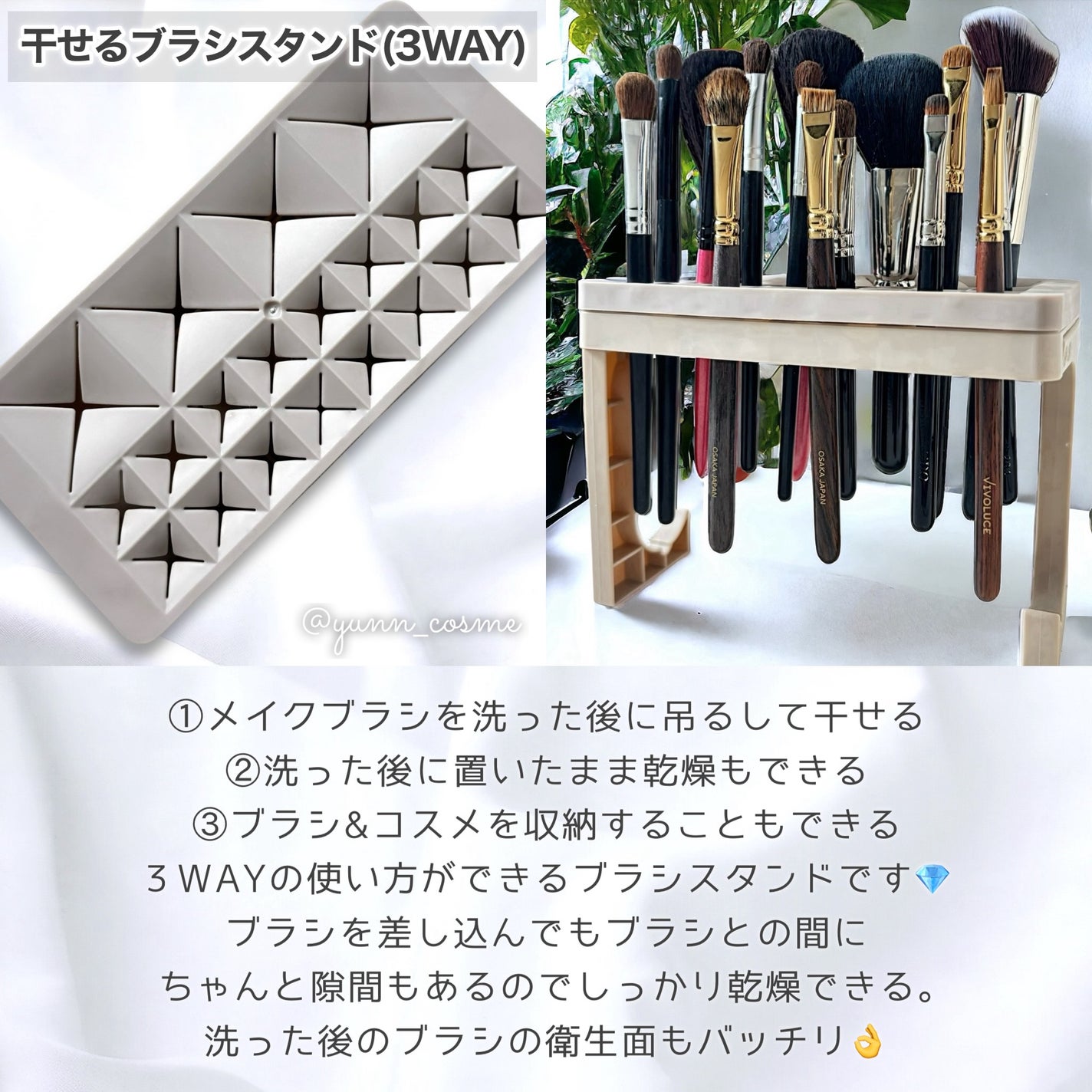 パフ・スポンジ専用洗剤/DAISO/その他化粧小物を使ったクチコミ(4枚目)