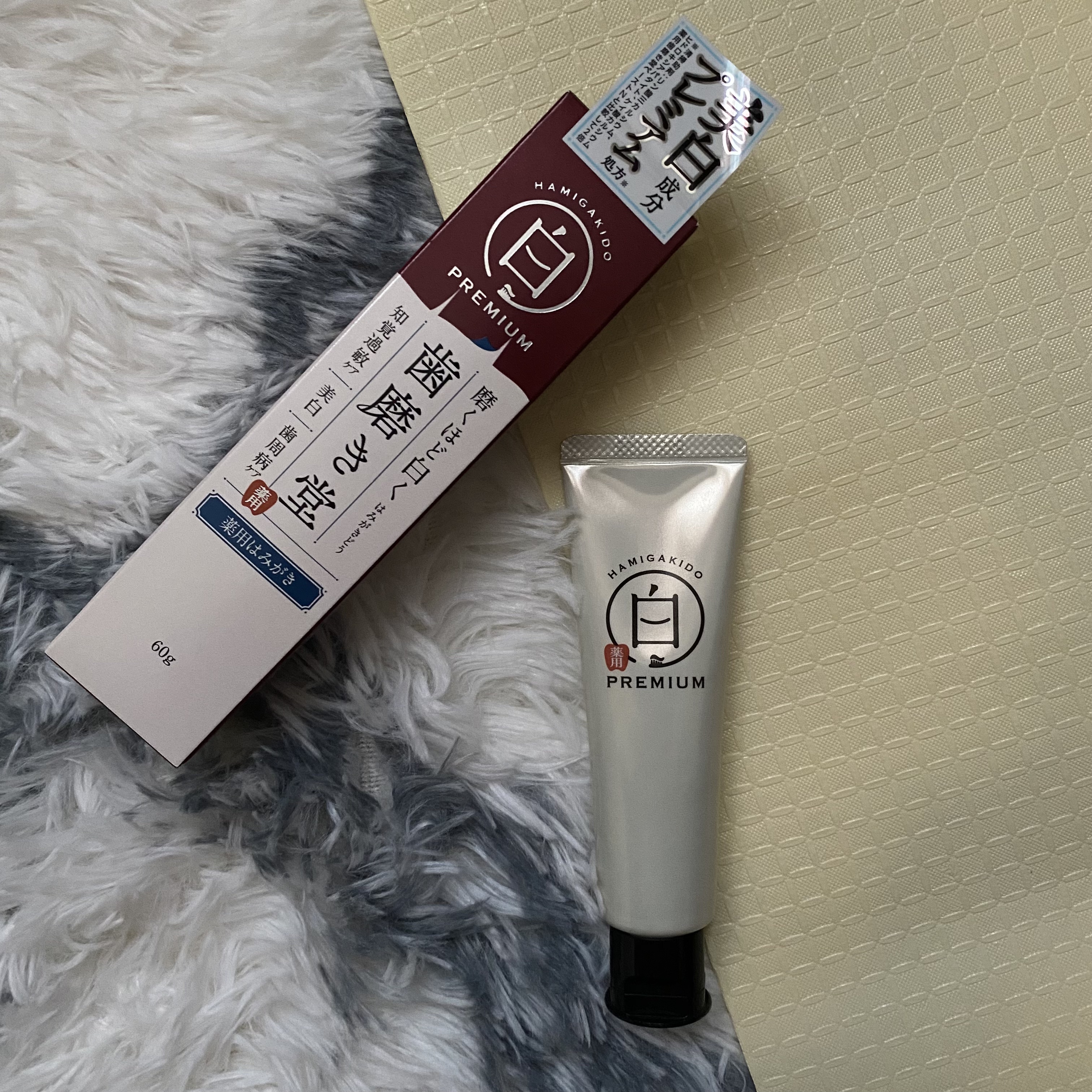 歯磨き堂 薬用ホワイトニングペースト プレミアム 60g/歯磨き堂/歯磨き粉を使ったクチコミ（1枚目）