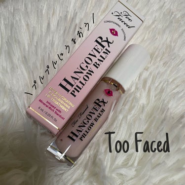 ～トゥー フェイスド ハングオーバー～ ピロー バーム リップ トリートメント/Too Faced/リップケア・リップクリームを使ったクチコミ（1枚目）