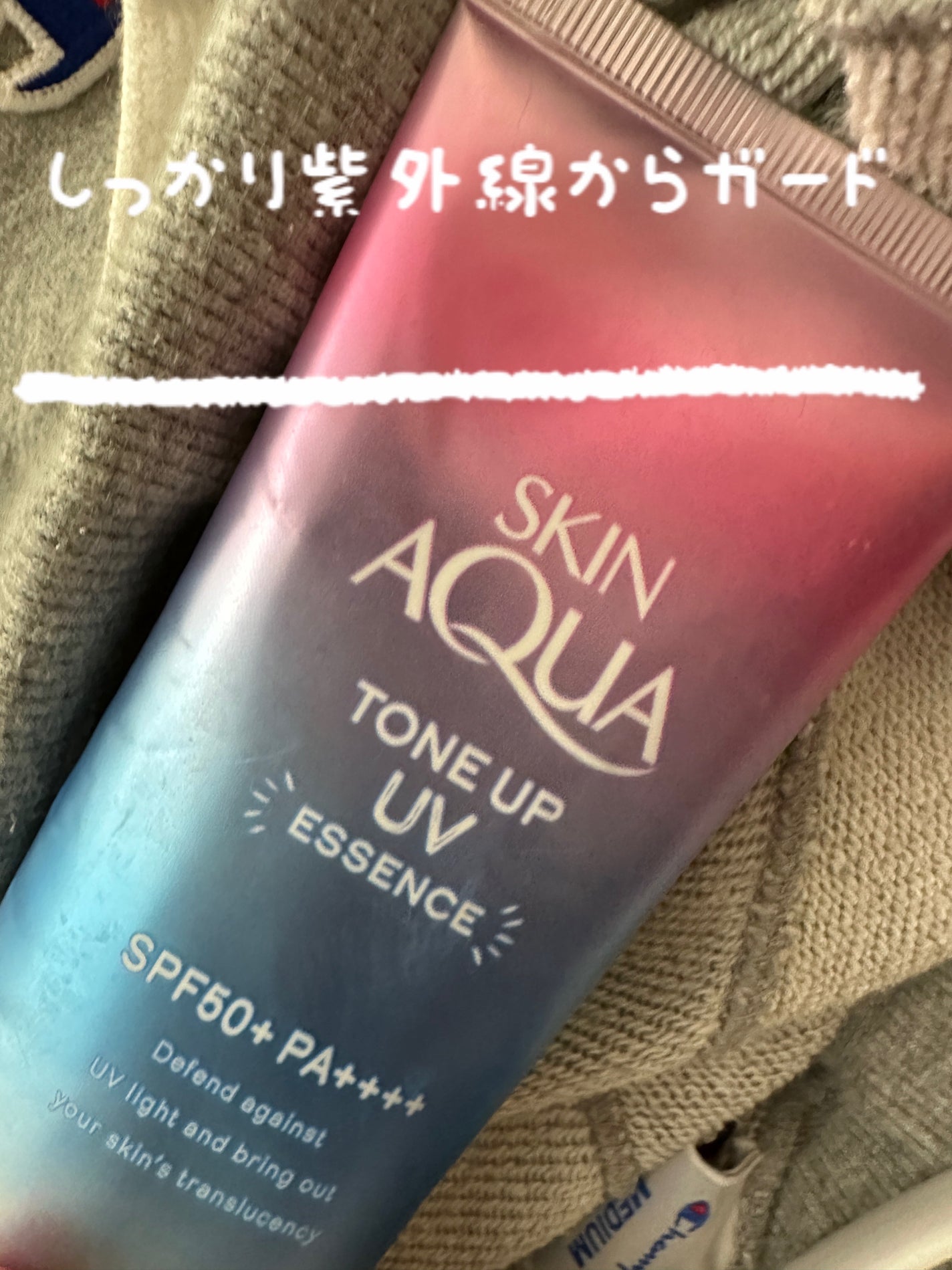 スキンアクア トーンアップUVエッセンス/スキンアクア/日焼け止めクリームを使ったクチコミ(1枚目)