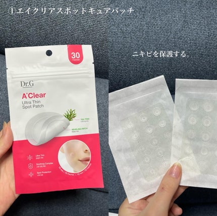 ドクタージー オイルコントロールペーパー/Dr.G/あぶらとり紙を使ったクチコミ(2枚目)