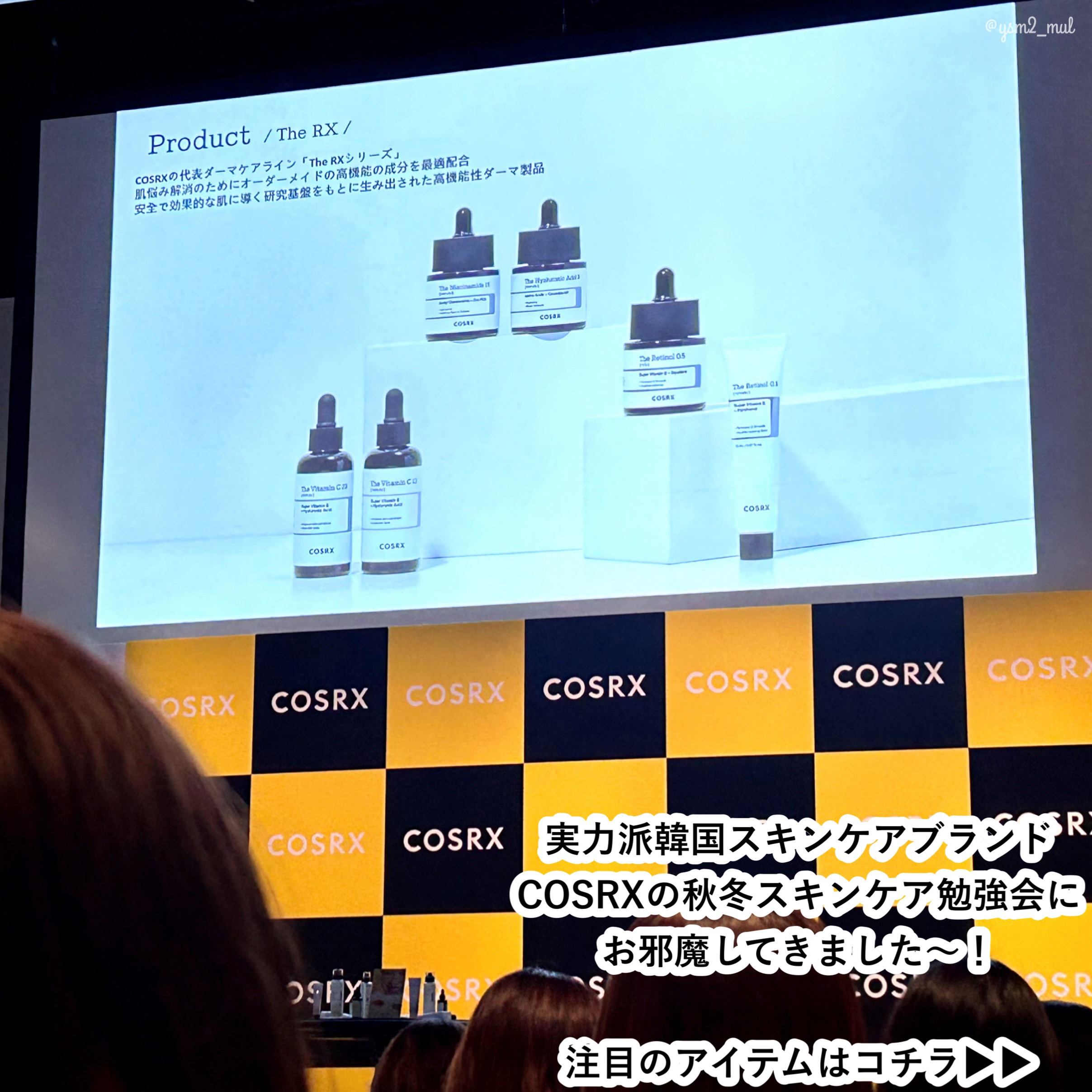 フルフィットプロポリスナリシングマグネットシートマスク /COSRX/シートマスク・パックを使ったクチコミ（2枚目）