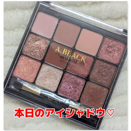 グラムチェンジマルチパレット/A.BLACK/マルチパレットを使ったクチコミ(1枚目)