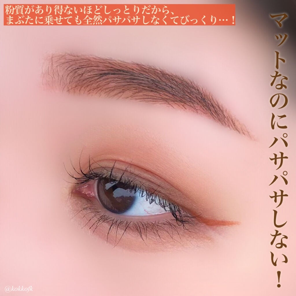 パーフェクトマルチアイズ/キャンメイク/アイシャドウパレットを使ったクチコミ(5枚目)