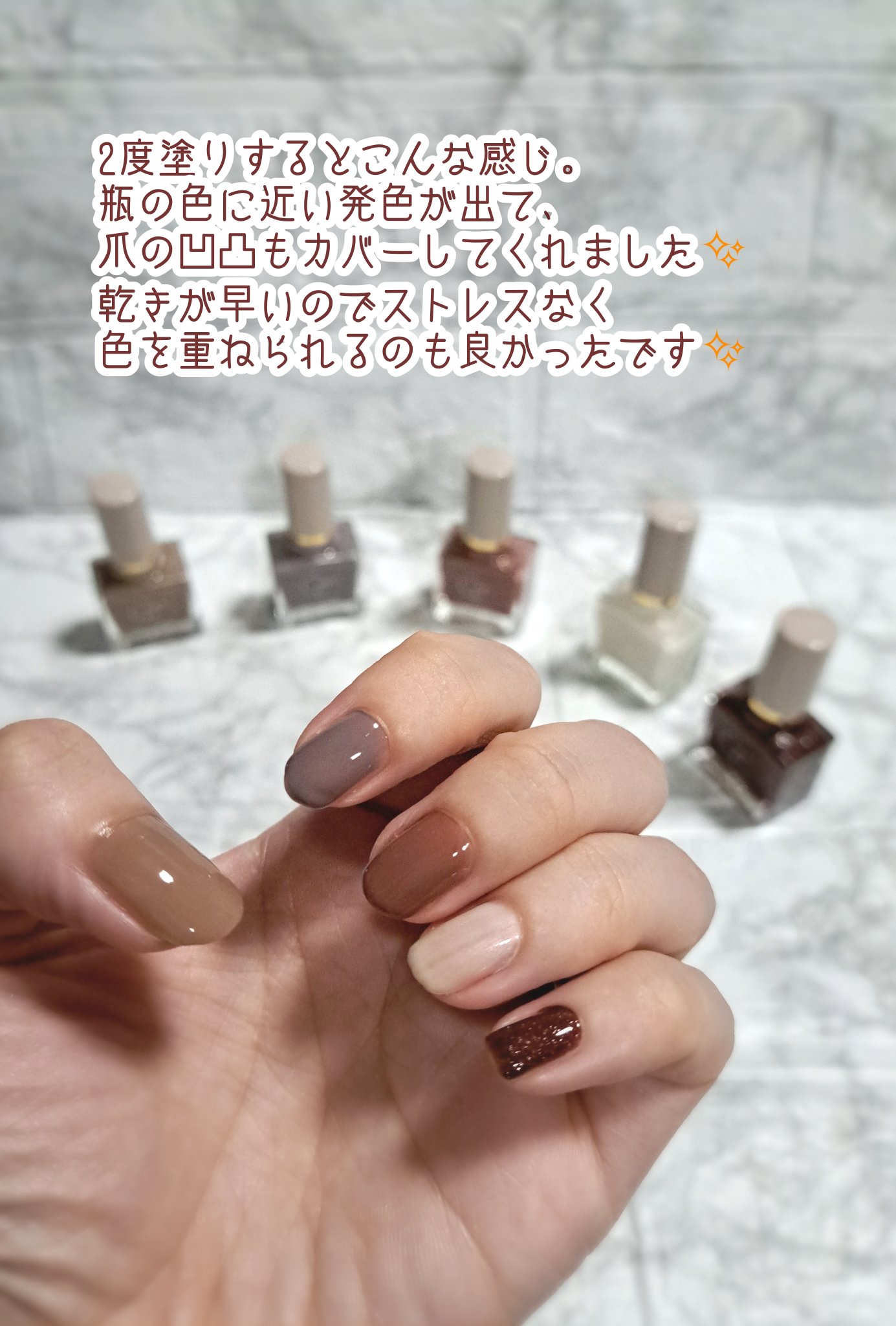 グロッシーコート/スキューズミー/オールインワンネイルを使ったクチコミ（3枚目）