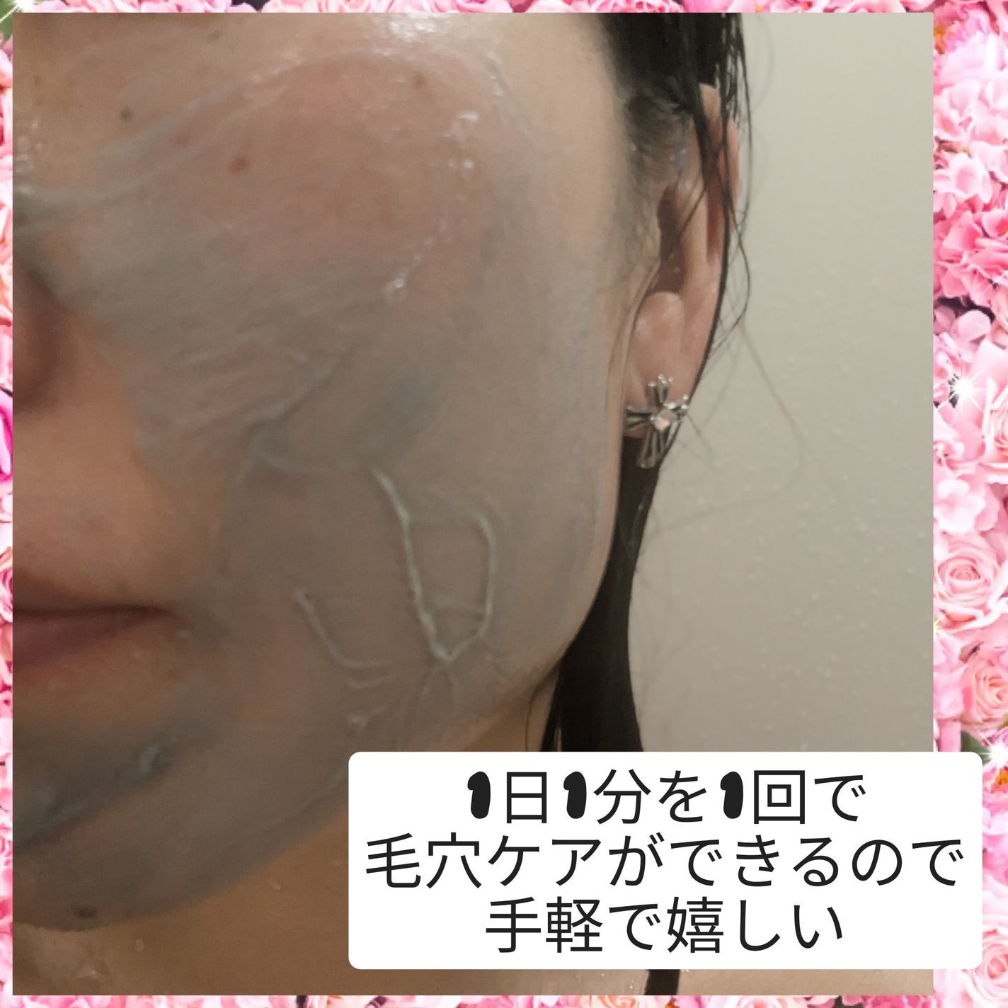 リカバリーマッドバックツーフォームクレンザー/BRMUD/洗顔フォームを使ったクチコミ(4枚目)