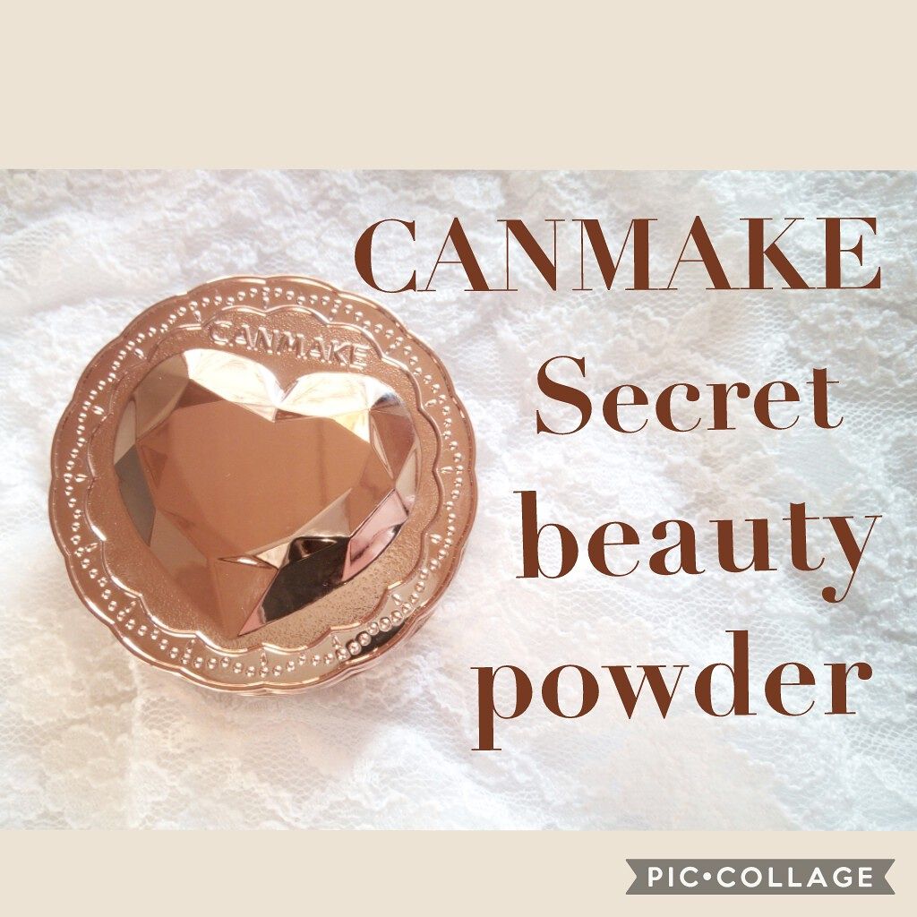 シークレットビューティーパウダー/キャンメイク/プレストパウダーを使ったクチコミ(2枚目)
