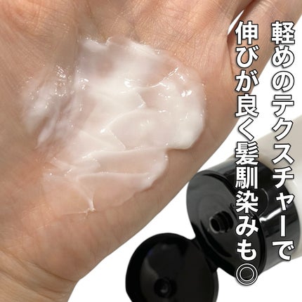 &be スタンドアップシャンプー/&be HAIR/市販シャンプーを使ったクチコミ(3枚目)