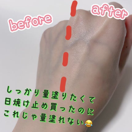 美容液UVジェル/舞妓はん/化粧下地を使ったクチコミ(2枚目)