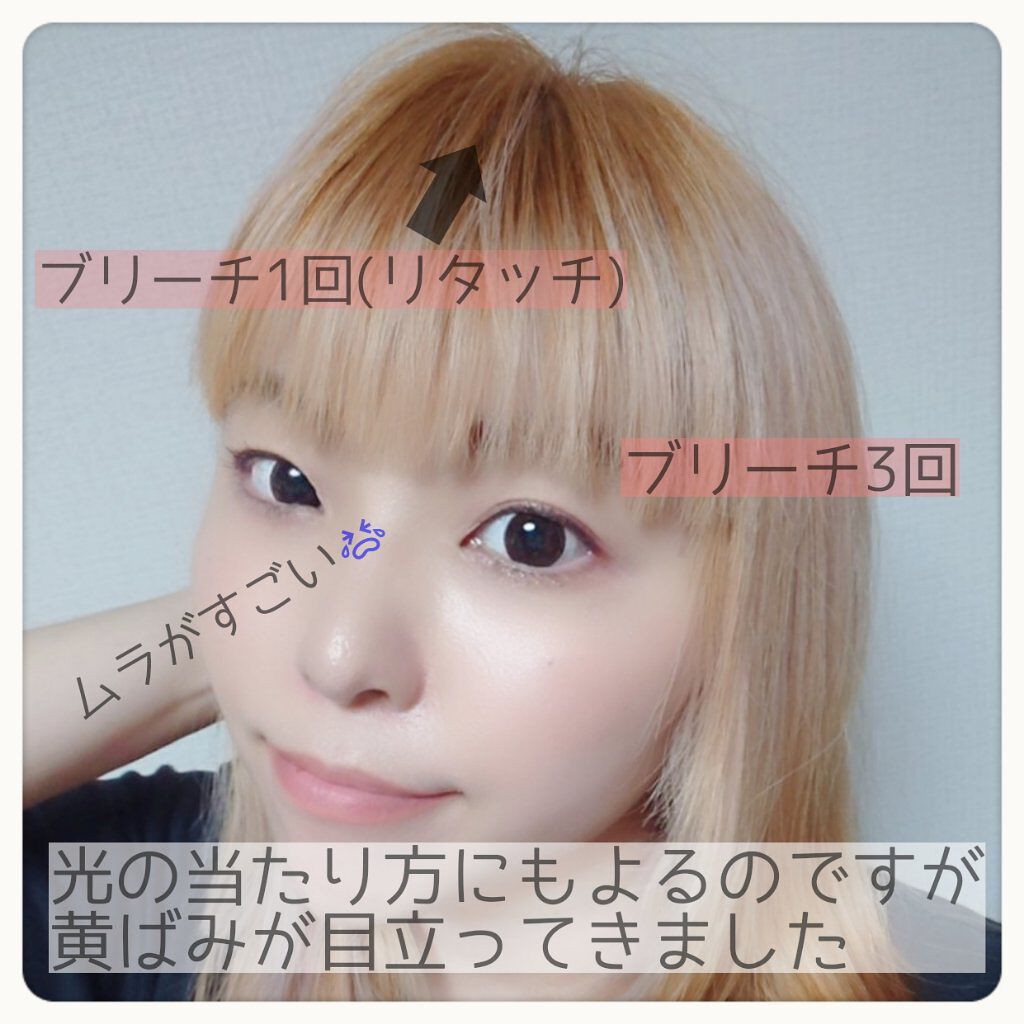 ソマルカ　カラーシャンプー/カラーチャージ/SOMARCA/サロンシャンプーを使ったクチコミ（2枚目）