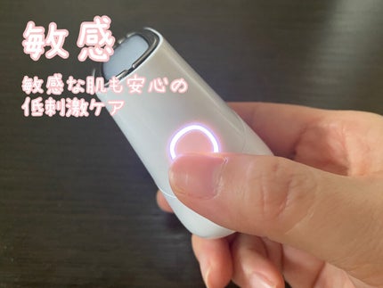 スキンライトセラピーII/Makeon/美顔器・マッサージを使ったクチコミ(5枚目)