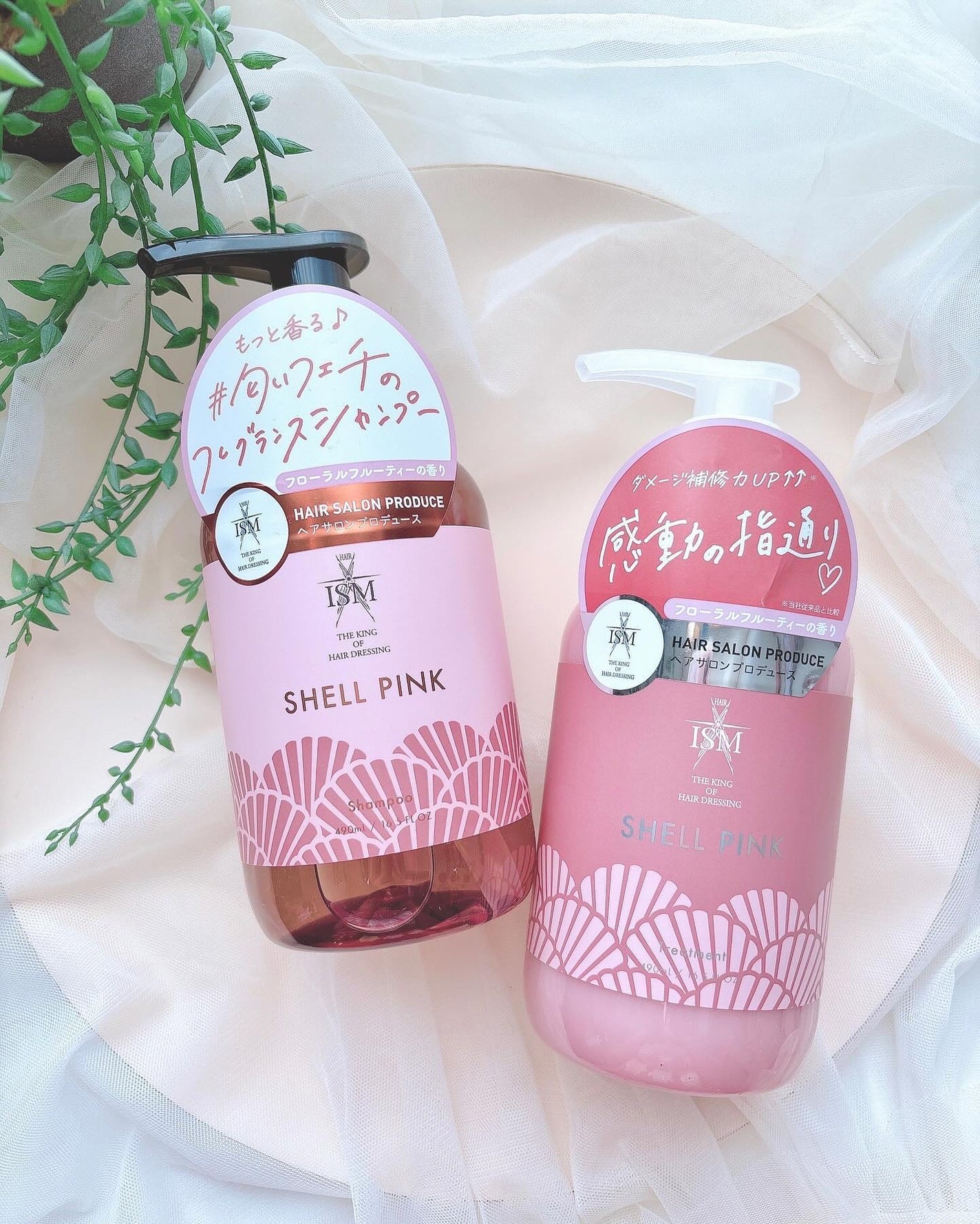 ISMシェルピンク シャンプー/トリートメント/ISM/シャンプー・コンディショナーを使ったクチコミ(3枚目)