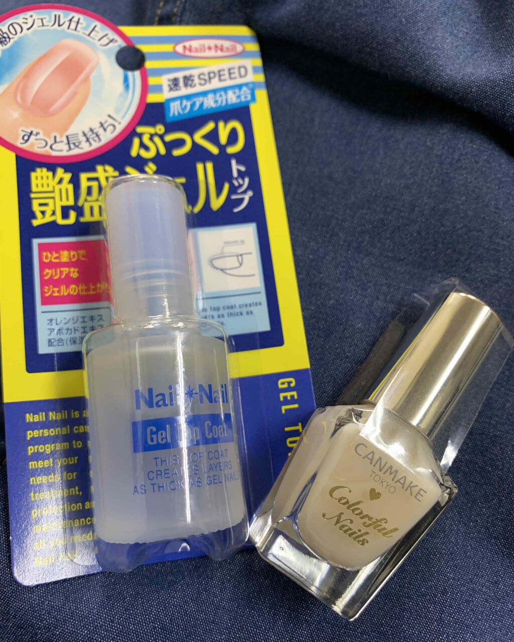 ボリュームジェルトップコート/ネイルネイル/ネイルトップコートを使ったクチコミ（1枚目）