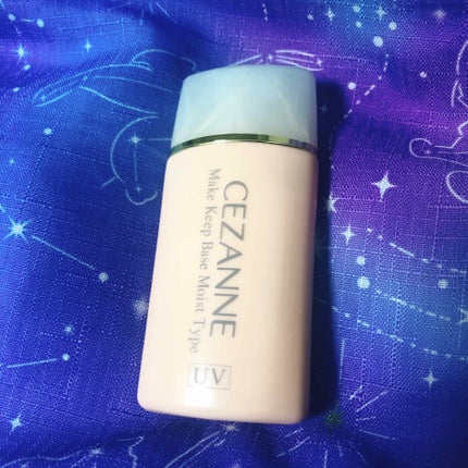 皮脂テカリ防止下地 保湿タイプ/CEZANNE/化粧下地を使ったクチコミ(1枚目)