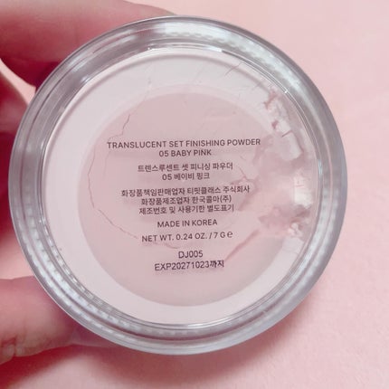 トランスルーセントセットフィニッシングパウダー/TFIT/ルースパウダーを使ったクチコミ(4枚目)