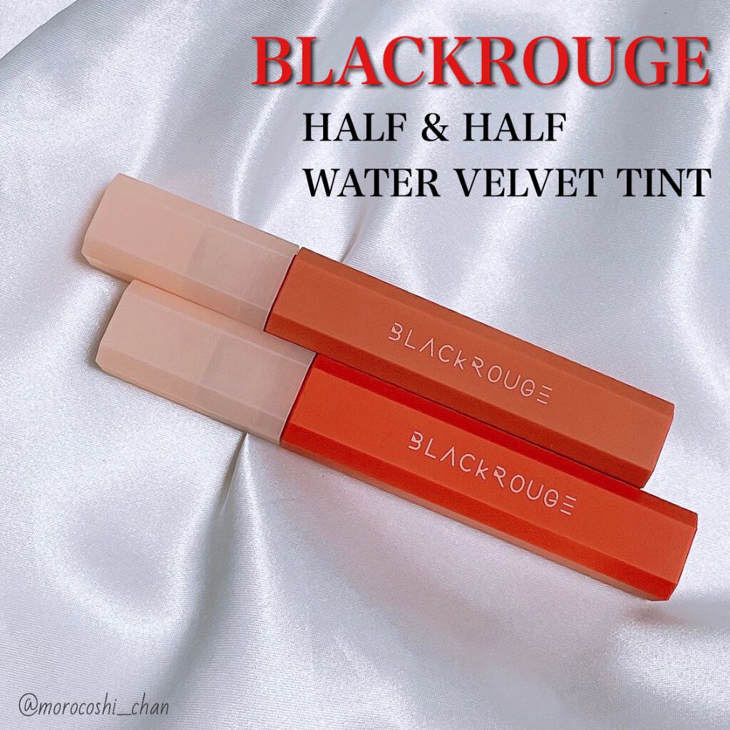 ハーフアンドハーフウォーターベルベットティント/BLACK ROUGE/リップティントを使ったクチコミ(1枚目)