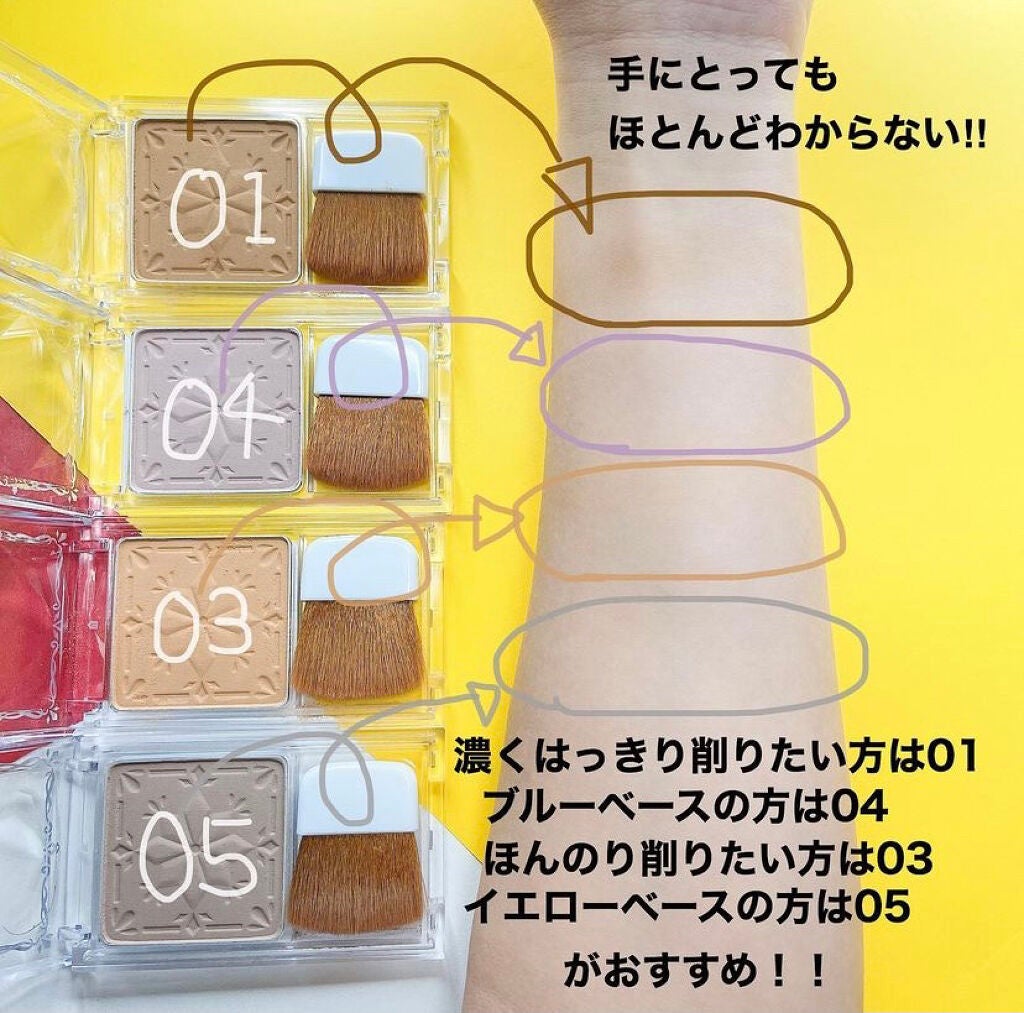 シェーディングパウダー/キャンメイク/シェーディングを使ったクチコミ(2枚目)