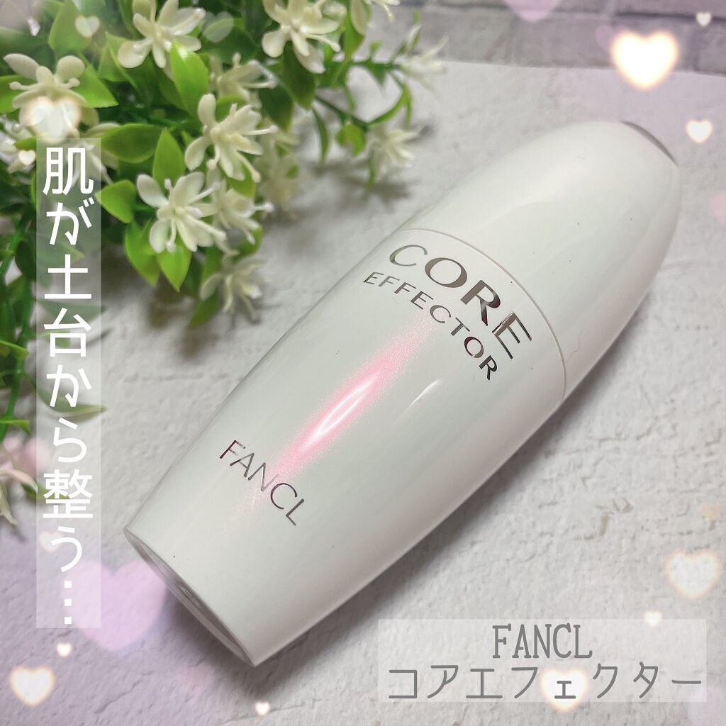 コアエフェクター/ファンケル/美容液を使ったクチコミ(1枚目)