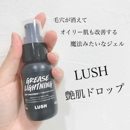 艶肌ドロップ/ラッシュ/美容液を使ったクチコミ(1枚目)