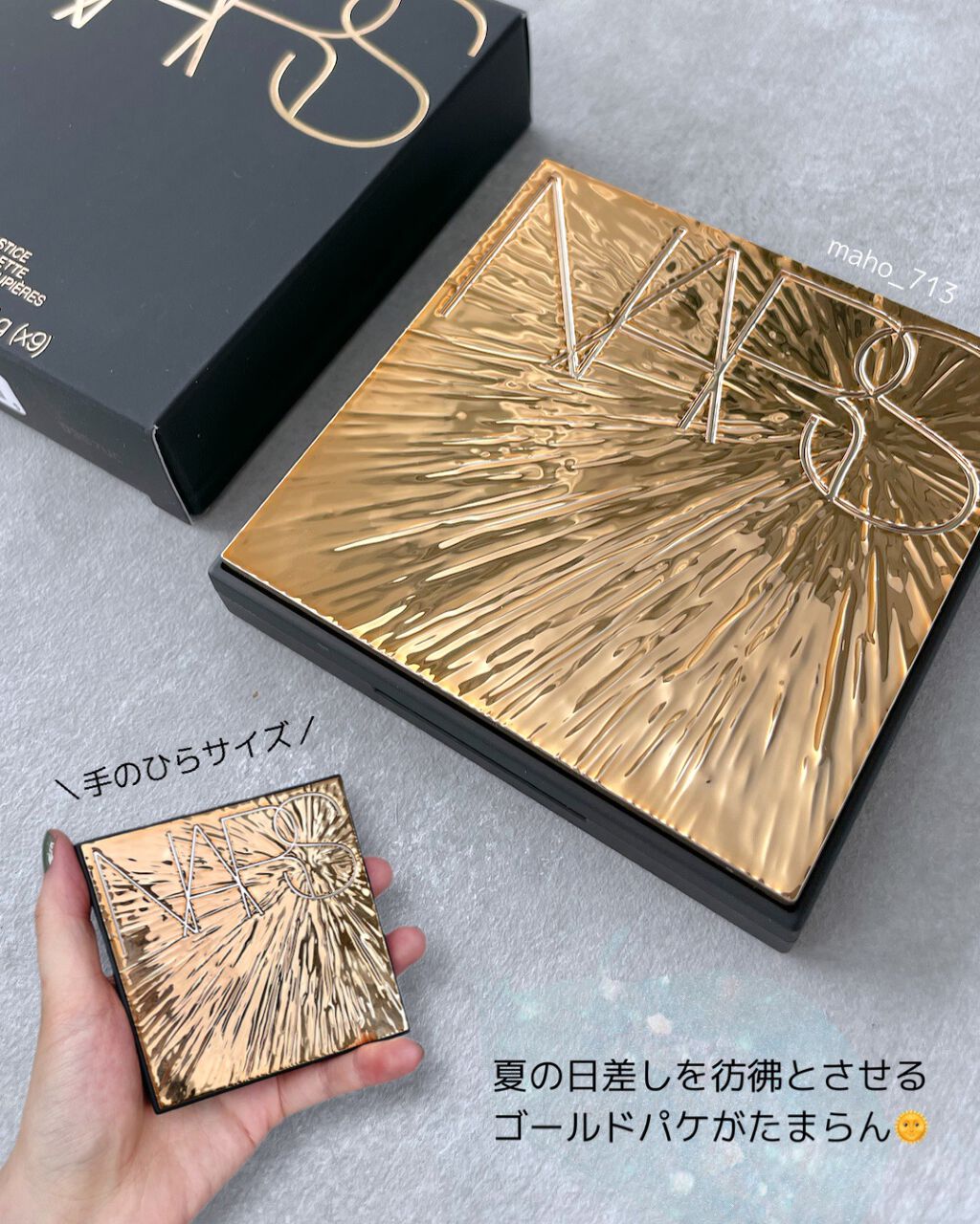 サマーソルスティス アイシャドーパレット/NARS/アイシャドウパレットを使ったクチコミ（3枚目）