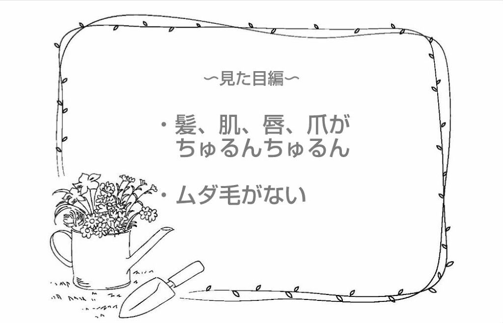 エテュセ クイックケアコート/ettusais/ネイルオイル・トリートメントを使ったクチコミ（2枚目）