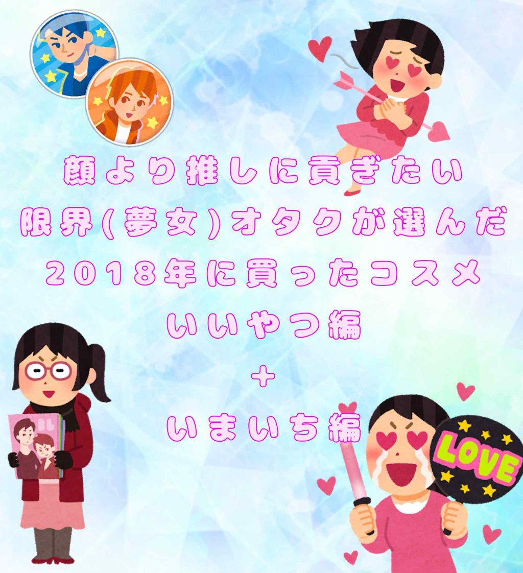 皮脂テカリ防止下地/CEZANNE/化粧下地を使ったクチコミ（1枚目）