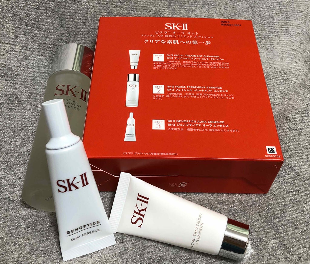 ピテラ™ オーラ キット ファンタジスタ 歌麿呂 リミテッド エディション/SK-II/スキンケアキットを使ったクチコミ(2枚目)